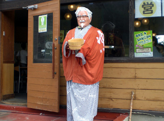 Illustration for article titled Colonel Sanders Dressed Up Like Never Before